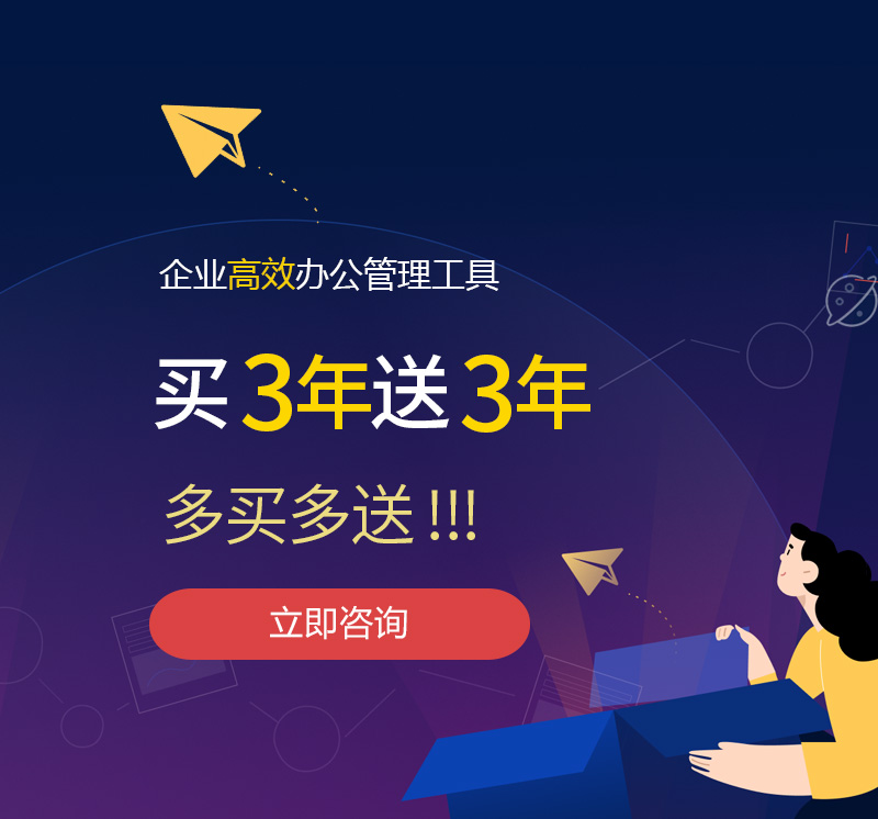 汤旺河网易企业邮箱